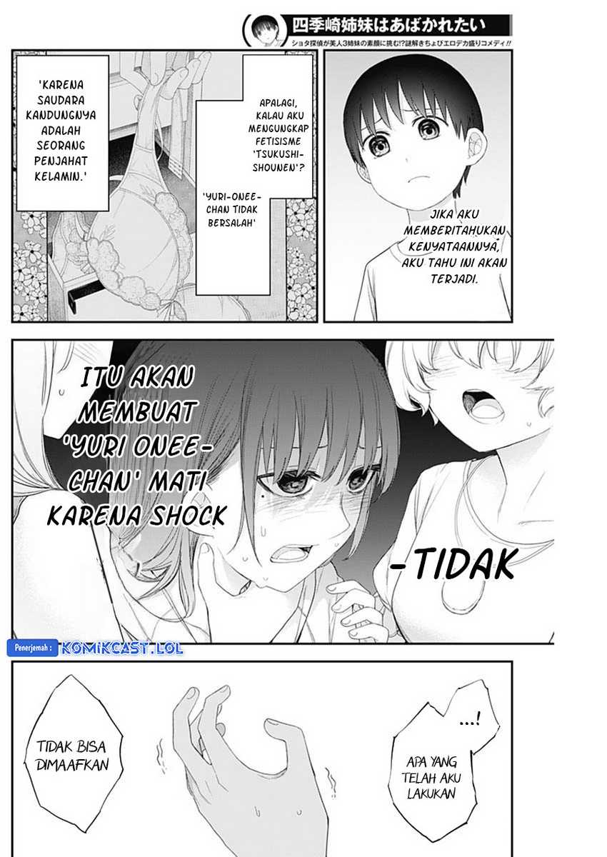 Shikisaki Shimai Wa Abakaretai Chapter 59 Gambar 9