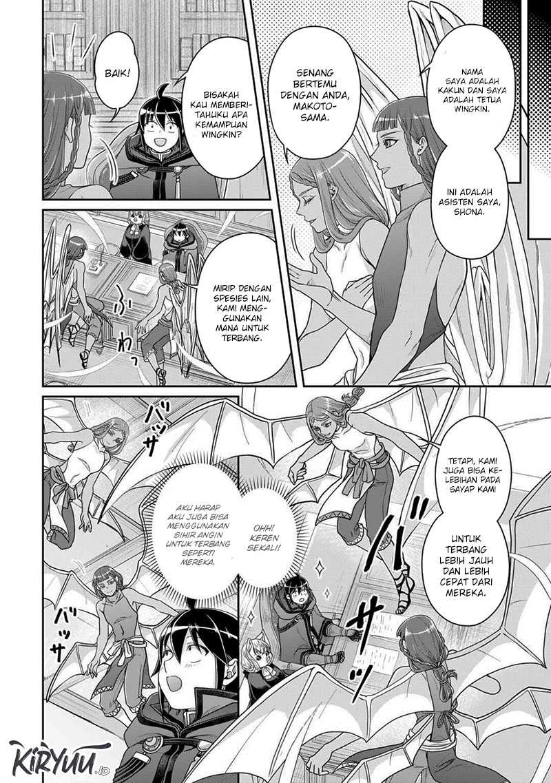 Tsuki ga Michibiku Isekai Douchuu Chapter 95 Gambar 11