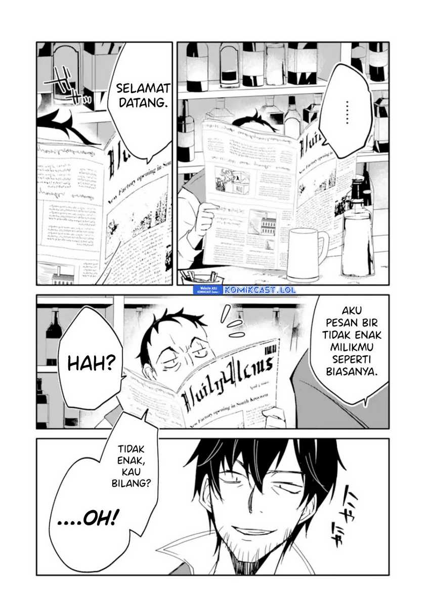 Mannen D-rank No Chuunen Boukensha Yotta Ikioi De Densetsu No Ken Wo Hikkonuku Chapter 43 Gambar 15