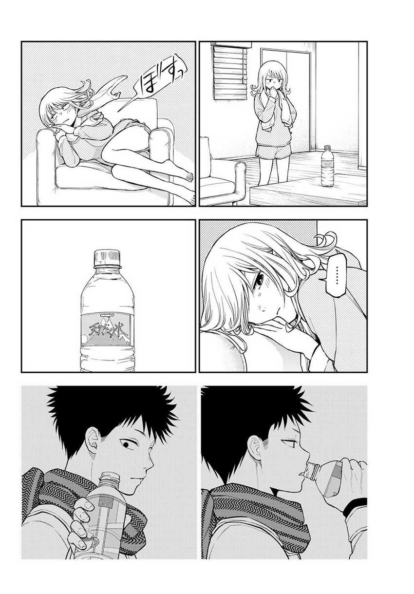 Kuroiwa Medaka ni Watashi no Kawaii ga Tsuujinai Chapter 123 Gambar 13