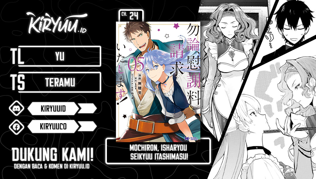 Komik Mochiron Isharyouseikyuu itashimasu! Chapter 24 gambar nomor 1