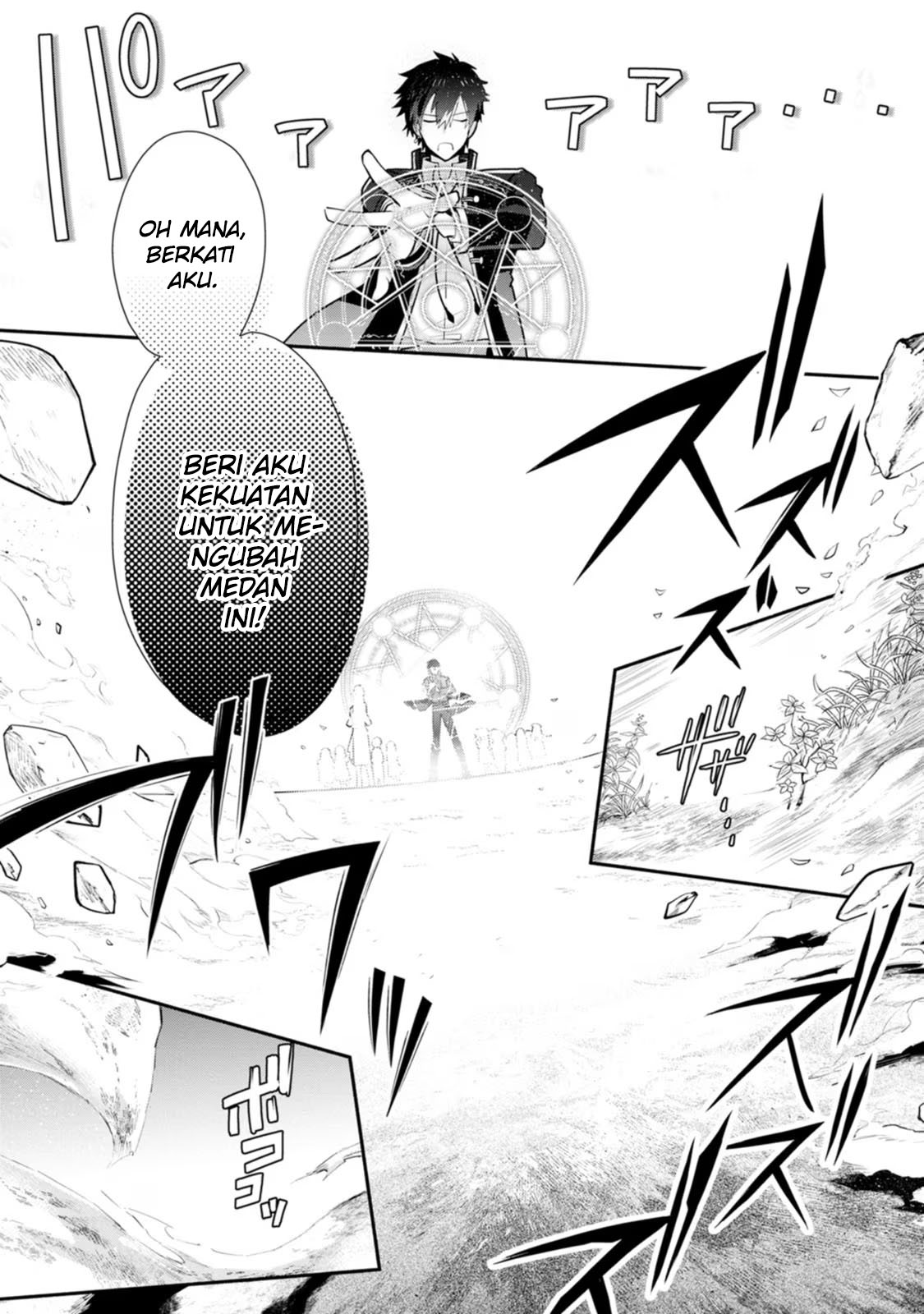 Mochiron Isharyouseikyuu itashimasu! Chapter 24 Gambar 24