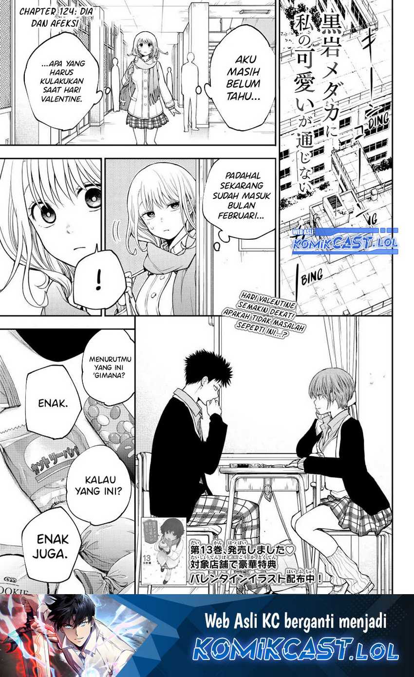 Manga Kuroiwa Medaka ni Watashi no Kawaii ga Tsuujinai Chapter 124 gambar nomor 2