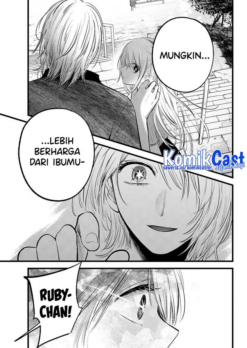 Oshi no Ko Chapter 147 Gambar 14