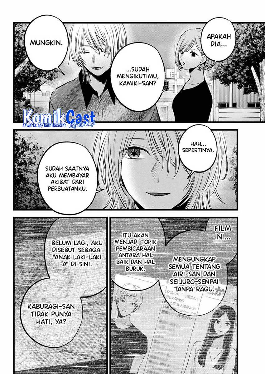 Oshi no Ko Chapter 147 Gambar 17