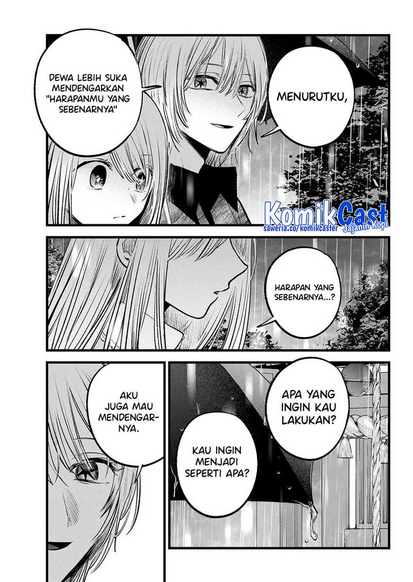 Oshi no Ko Chapter 147 Gambar 10