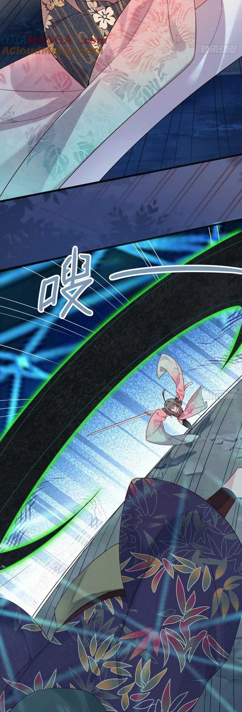 Please don’t show your son Chapter 124 Gambar 12