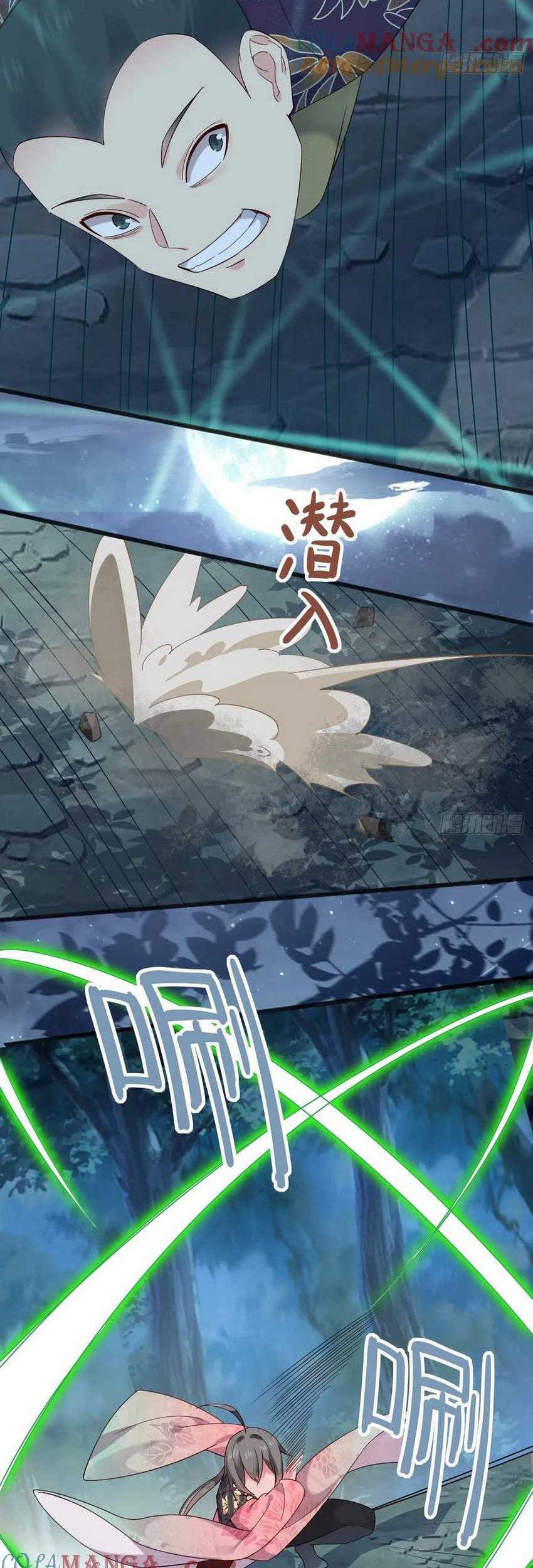 Please don’t show your son Chapter 124 Gambar 13