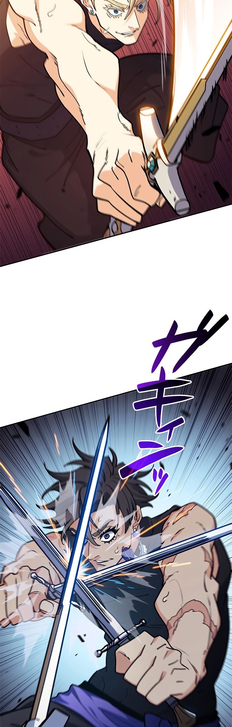 White Dragon Duke: Pendragon Chapter 109 Gambar 10