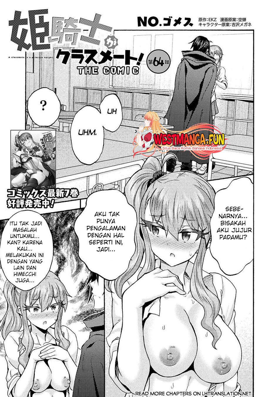 Manga Himekishi ga Classmate! Chapter 64 gambar nomor 2