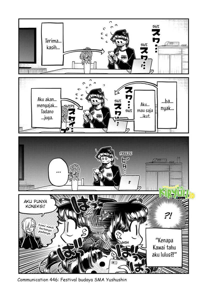 Komi-san wa Komyushou Desu Chapter 446 Gambar 4