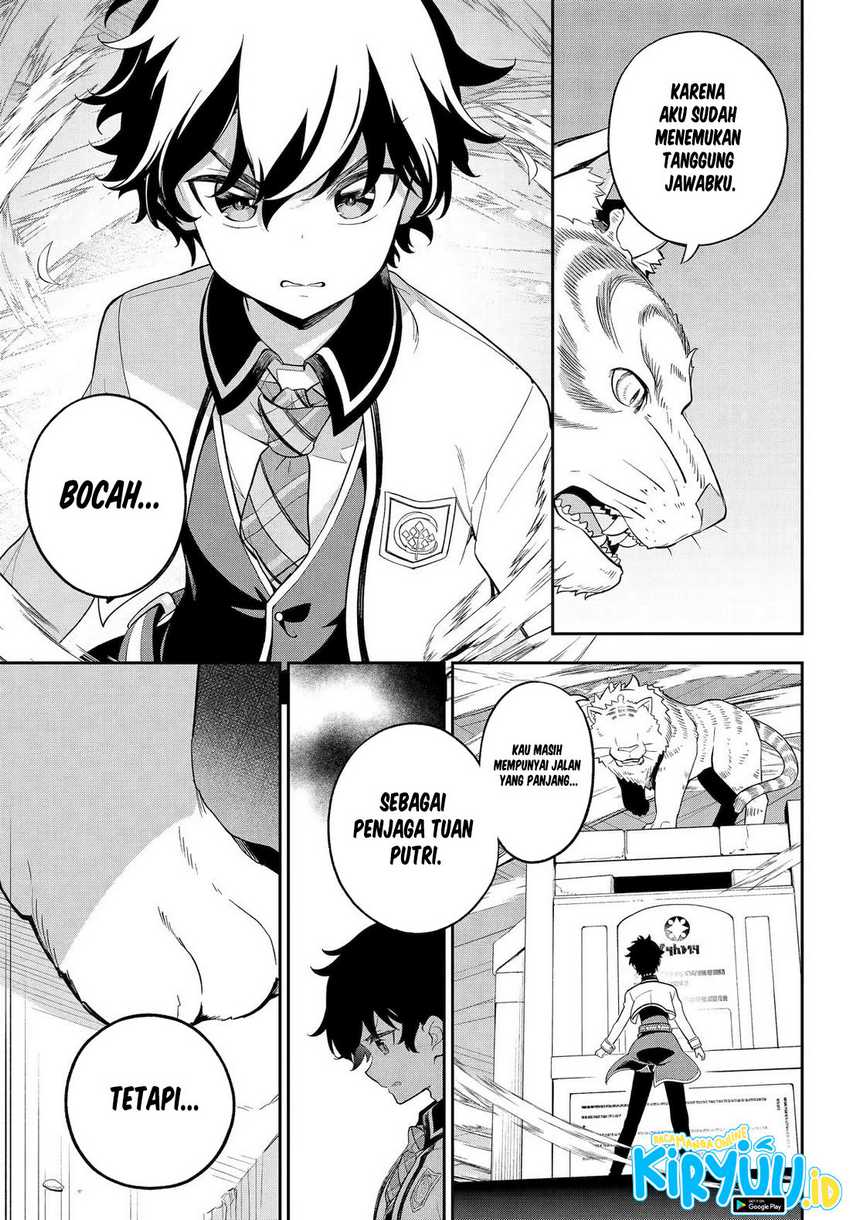 Chichi wa Eiyuu, Haha wa Seirei, Musume no Watashi wa Tenseisha Chapter 59 Gambar 11