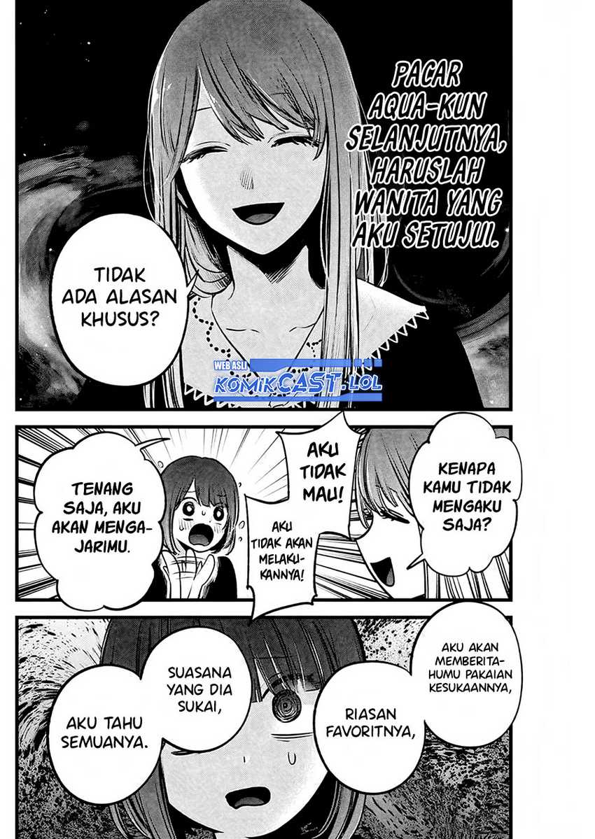 Oshi no Ko Chapter 149 Gambar 17