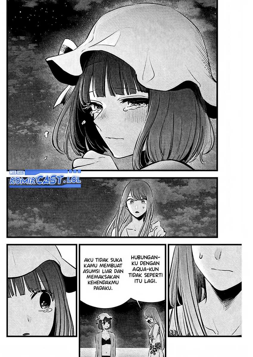 Oshi no Ko Chapter 149 Gambar 7