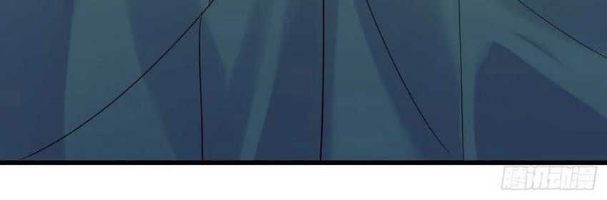 Please don’t show your son Chapter 131 Gambar 21