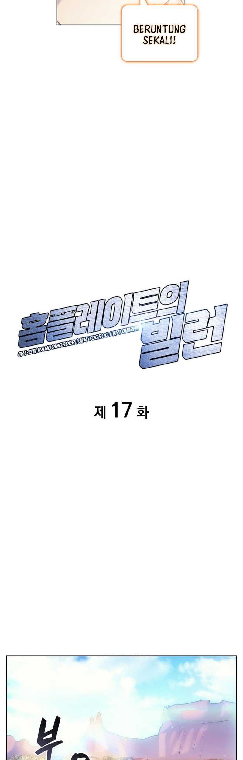 Home Plate Villain Chapter 17 Gambar 19