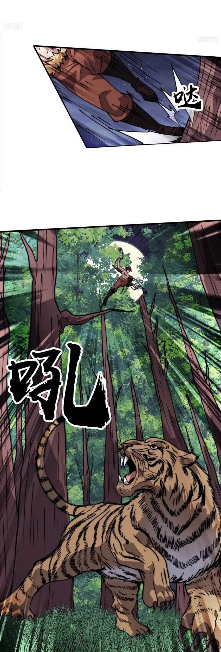 It Starts With A Mountain Chapter 787 Gambar 7