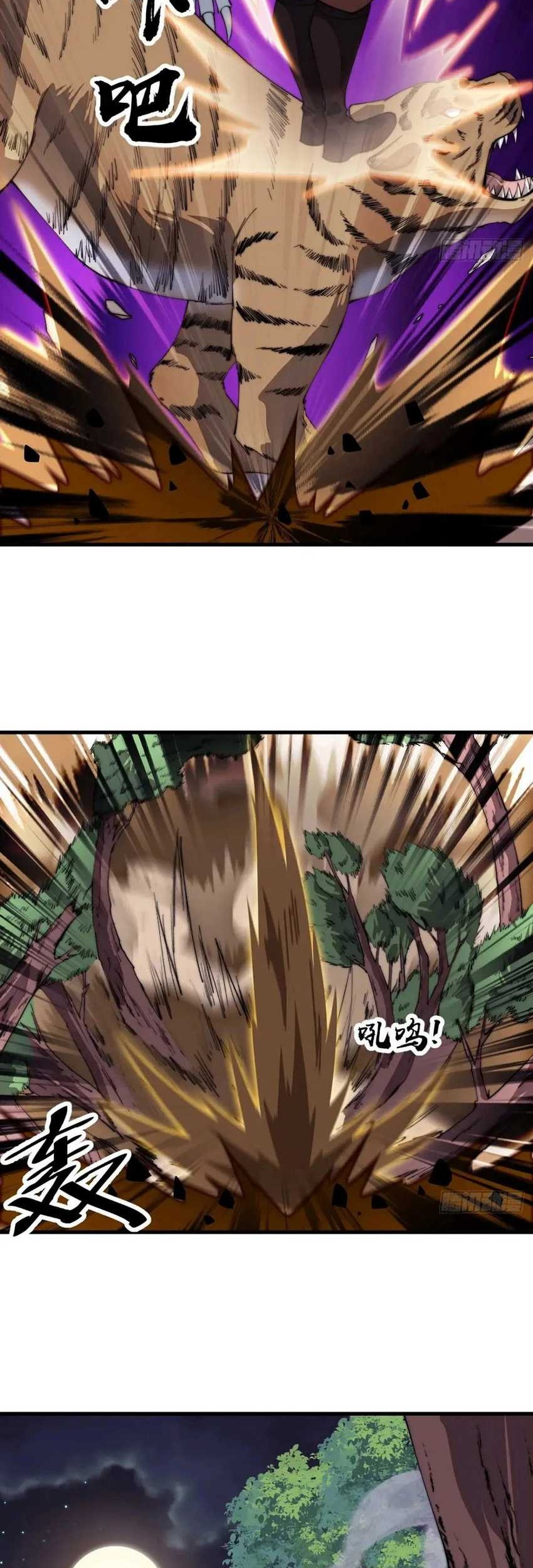 It Starts With A Mountain Chapter 787 Gambar 14