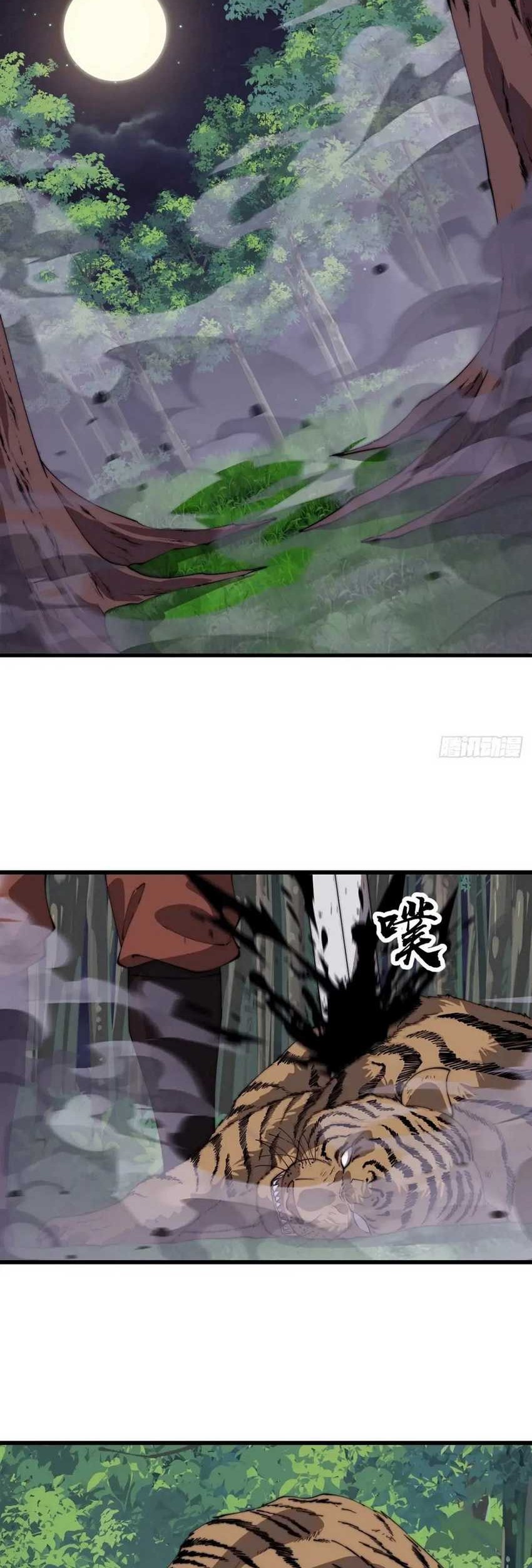 It Starts With A Mountain Chapter 787 Gambar 15