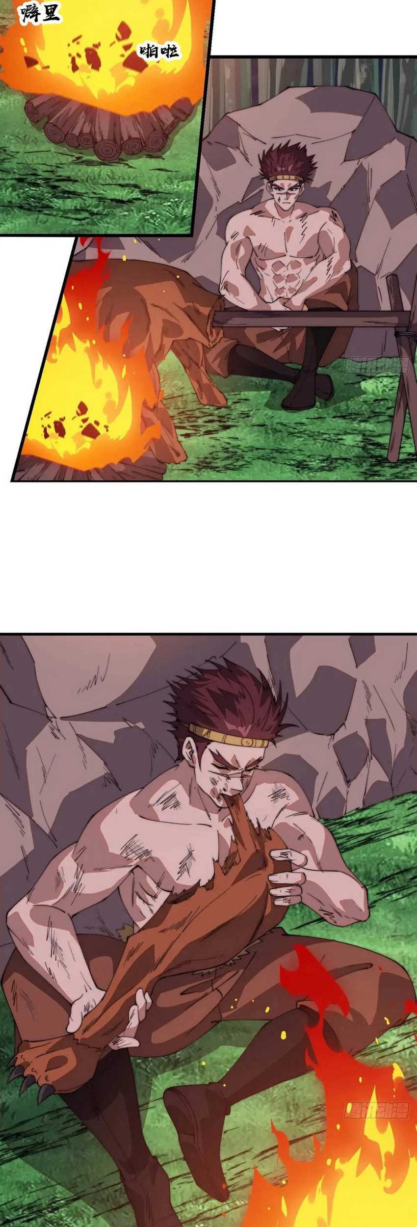 It Starts With A Mountain Chapter 787 Gambar 17