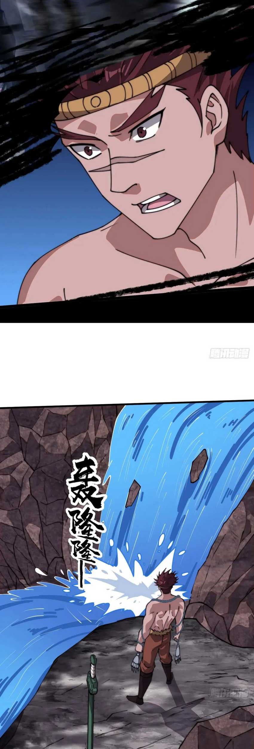 It Starts With A Mountain Chapter 787 Gambar 24