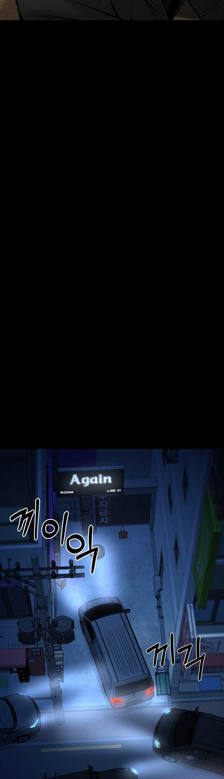 Blade of Retribution Chapter 13 Gambar 30