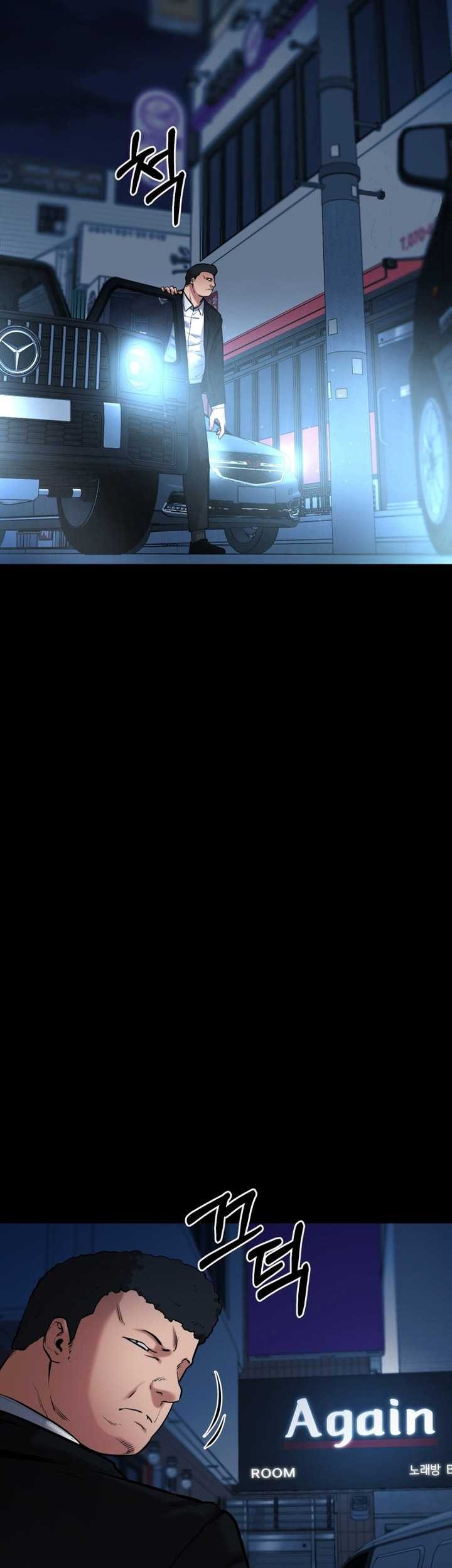 Blade of Retribution Chapter 13 Gambar 32