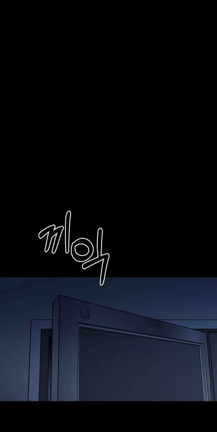 Blade of Retribution Chapter 13 Gambar 71