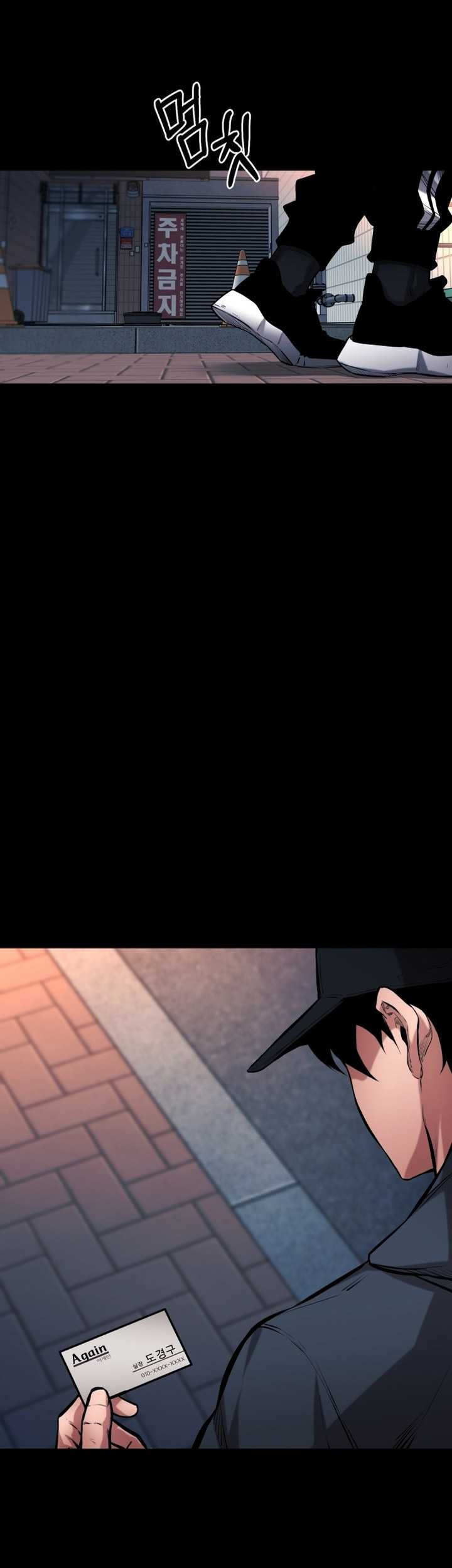 Blade of Retribution Chapter 11 Gambar 52