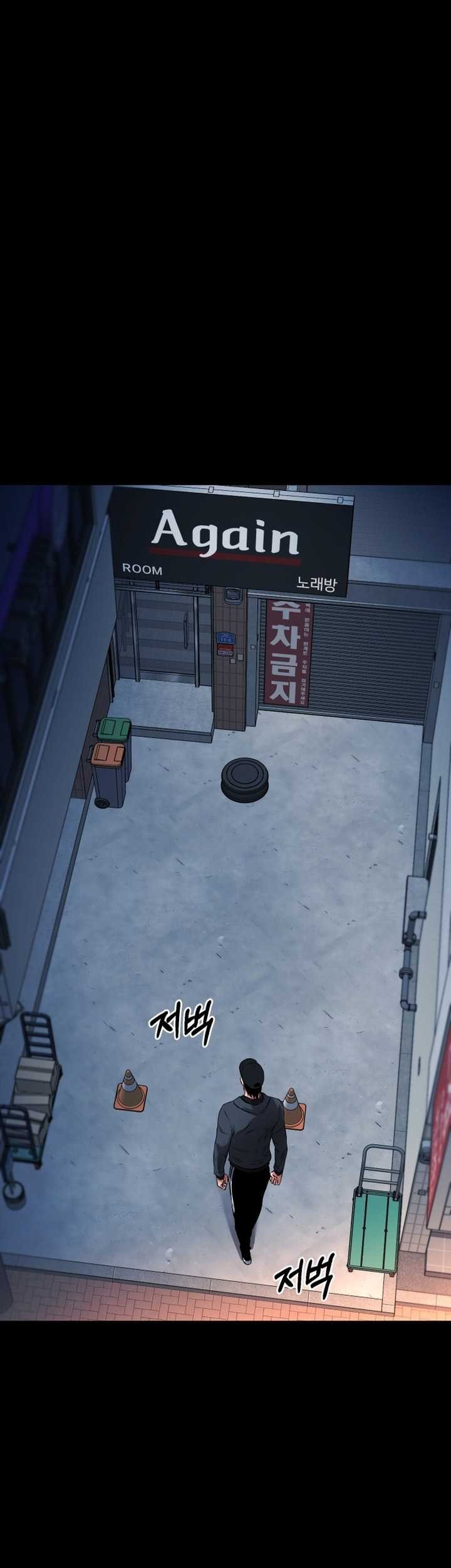 Blade of Retribution Chapter 11 Gambar 54