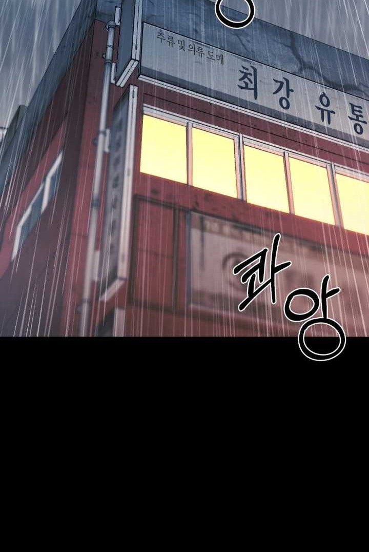 Blade of Retribution Chapter 11 Gambar 3