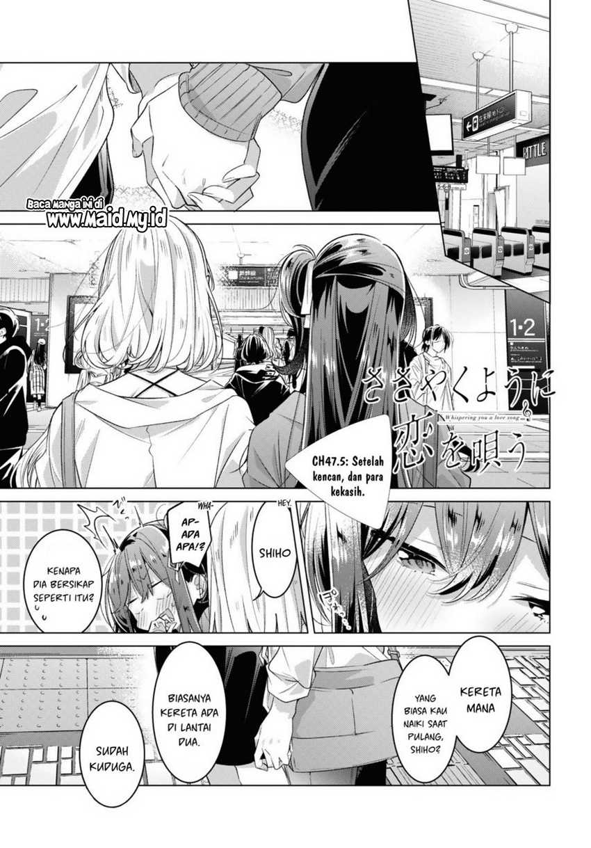 Sasayaku you ni koi wo utau Chapter 47.5 Gambar 3