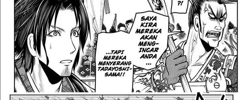 The Elusive Samurai Chapter 113 Gambar 23