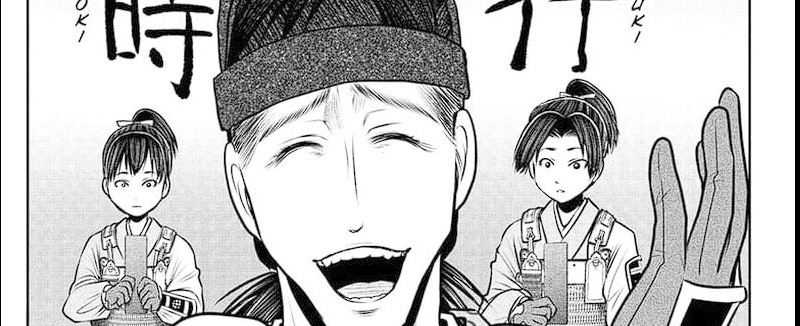 The Elusive Samurai Chapter 112 Gambar 69