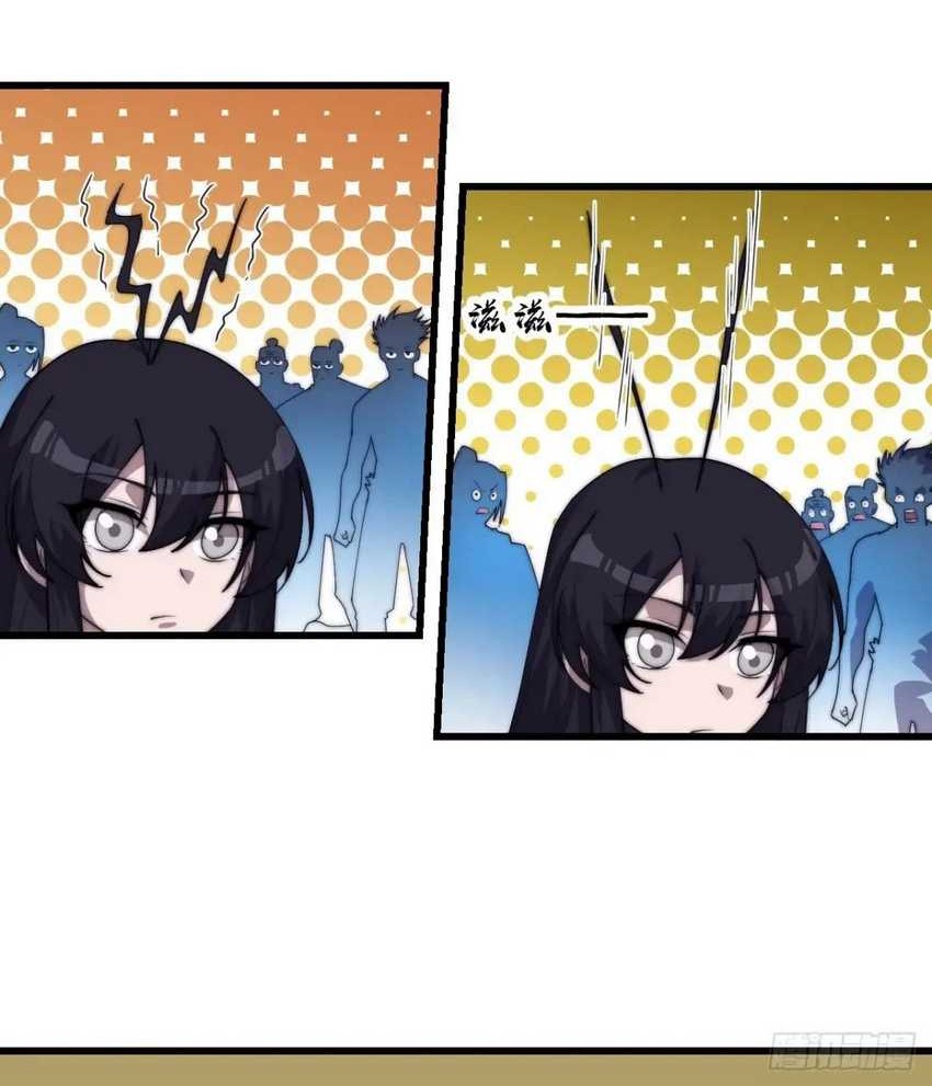 It Starts With A Mountain Chapter 790 Gambar 17