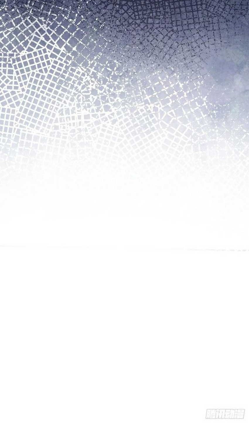 Please don’t show your son Chapter 132 Gambar 22