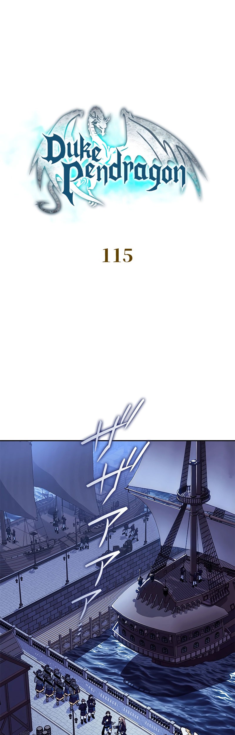 White Dragon Duke: Pendragon Chapter 115 Gambar 9