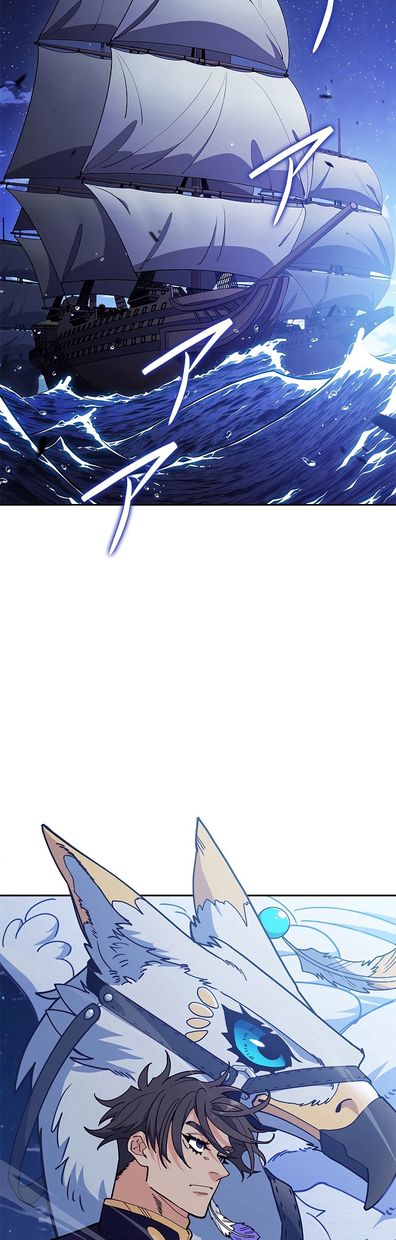 White Dragon Duke: Pendragon Chapter 115 Gambar 27