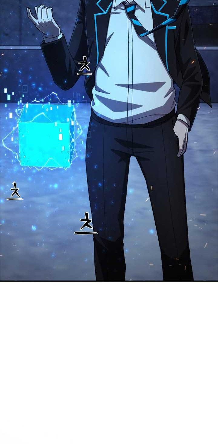 Hero Has Returned Chapter 117 Gambar 55