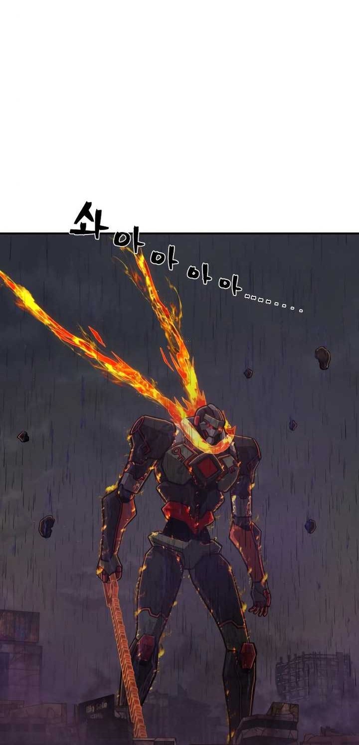 Hero Has Returned Chapter 117 Gambar 3