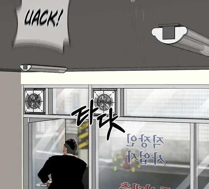 Blade of Retribution Chapter 17 Gambar 67
