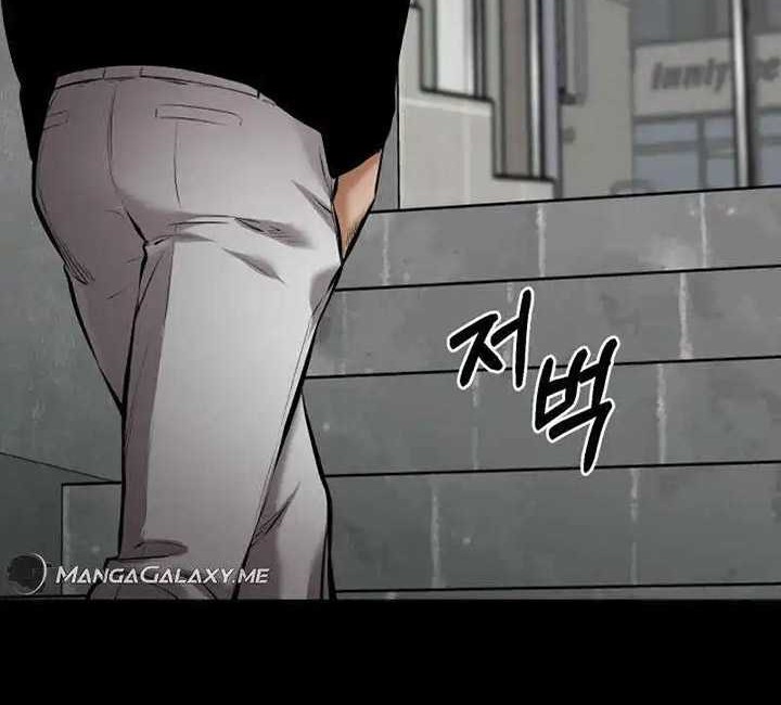 Blade of Retribution Chapter 17 Gambar 93