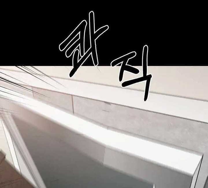 Blade of Retribution Chapter 18 Gambar 47