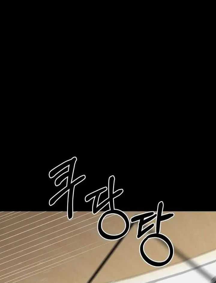 Blade of Retribution Chapter 19 Gambar 54