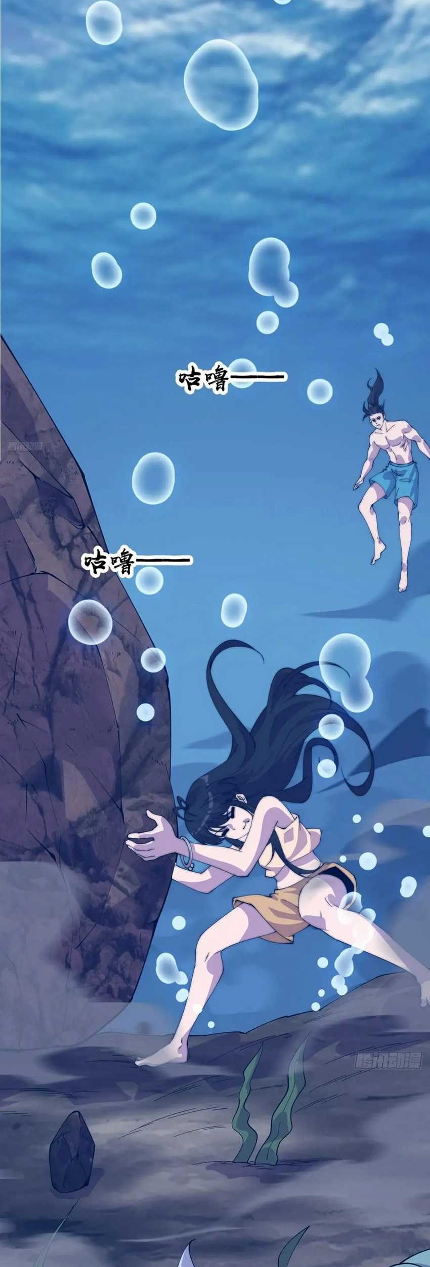 It Starts With A Mountain Chapter 791 Gambar 7