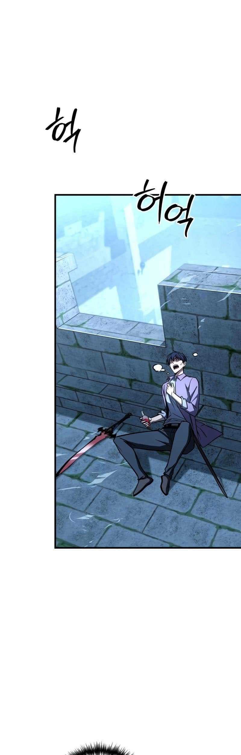 My Exclusive Tower Guide Chapter 14 Gambar 36