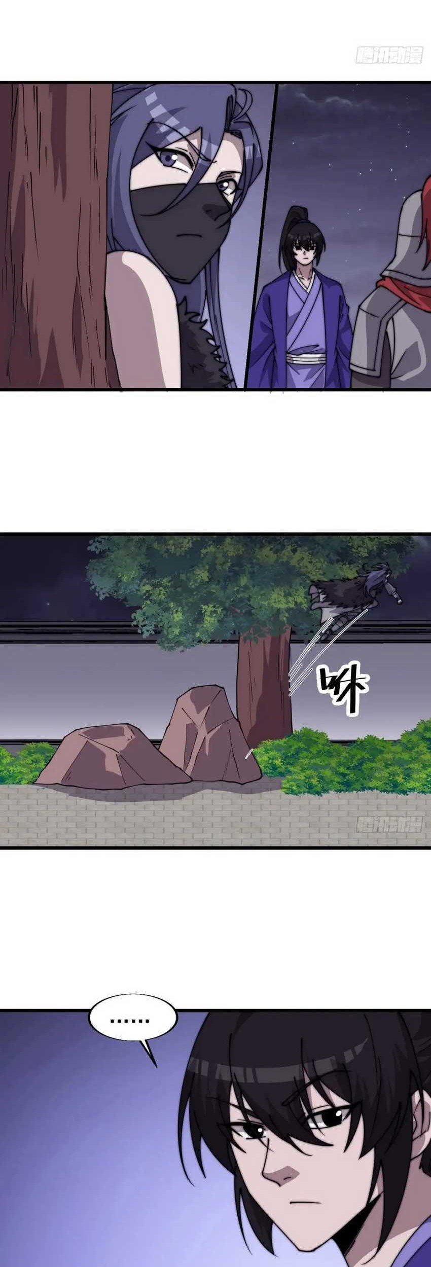 It Starts With A Mountain Chapter 794 Gambar 16