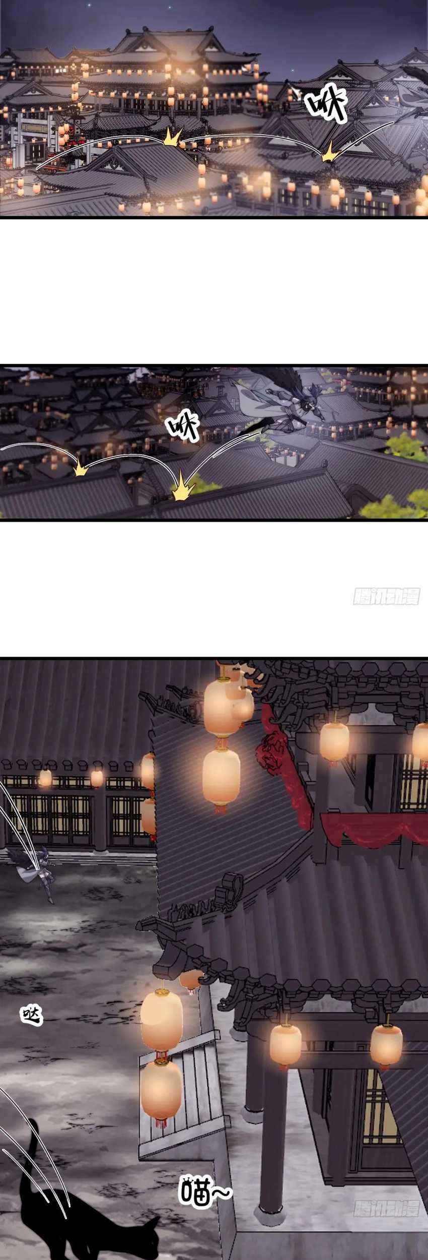 It Starts With A Mountain Chapter 794 Gambar 19