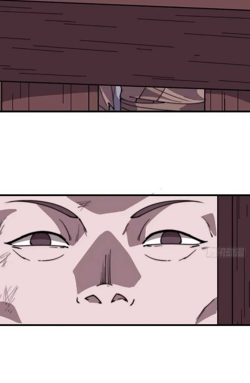 It Starts With A Mountain Chapter 798 Gambar 16