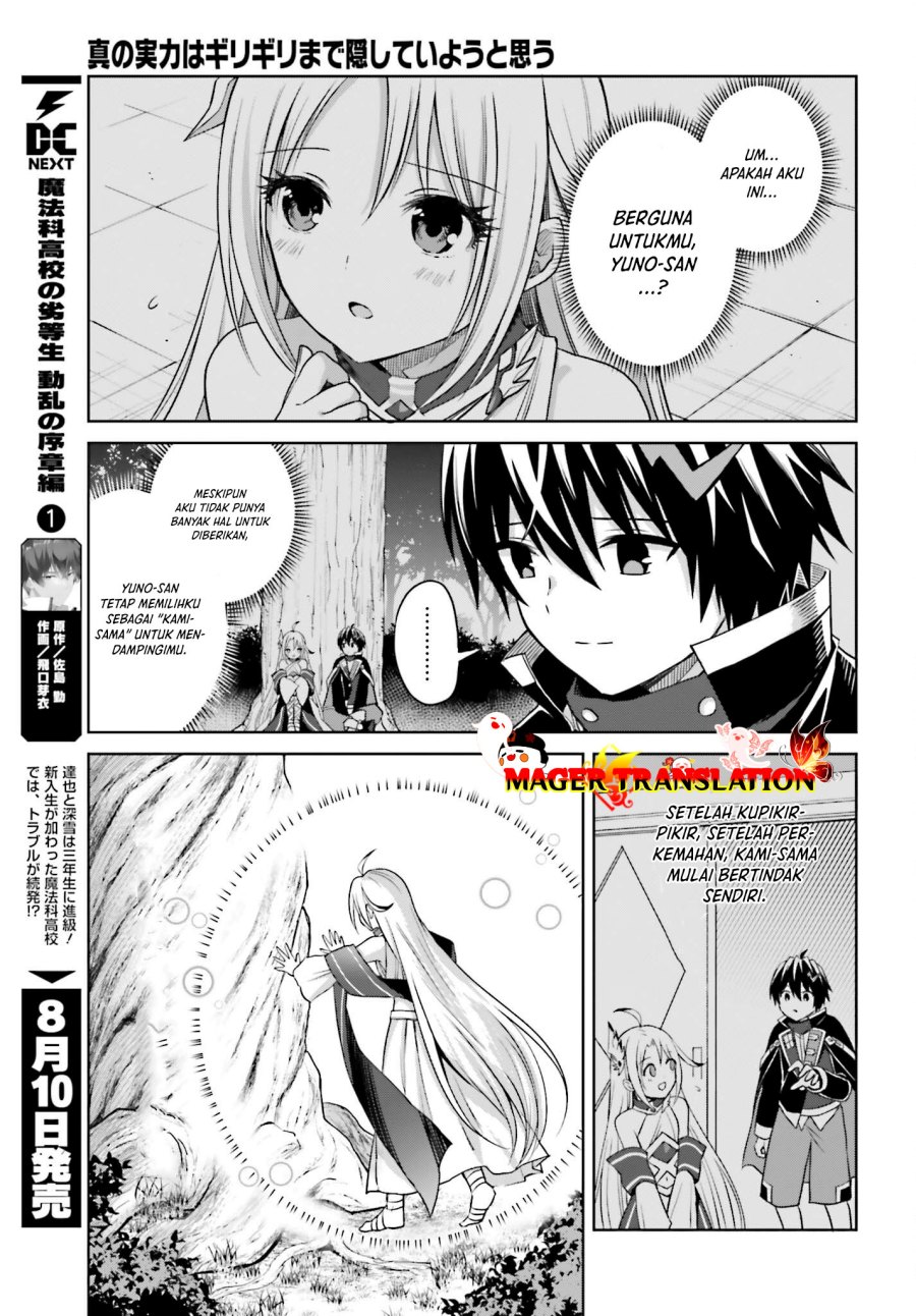 Shin no Jitsuryoku wa Girigiri made Kakushite Iyou to Omou Chapter 28 Gambar 16